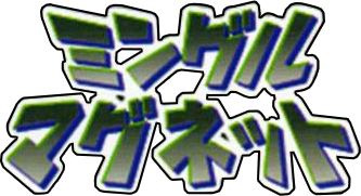 Mingle Magnet logo for WonderSwan